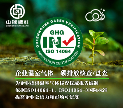 深圳认证